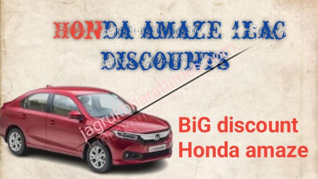 Honda cars heavy discount