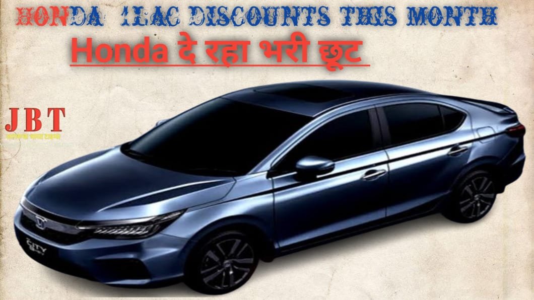 Honda cars heavy discount