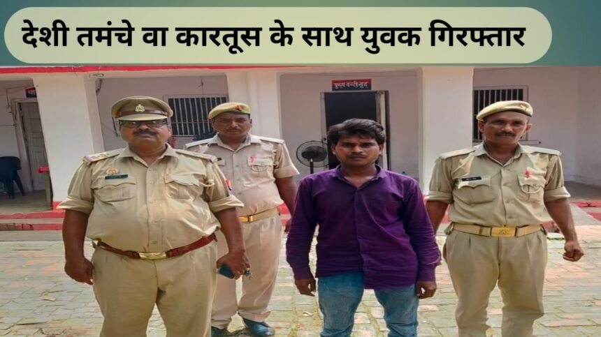 गजनेर police